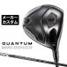  производитель custom Club Callaway k Anne tam Mini Driver правый для ATHELMAX 50 for Callaway вал Япония стандартный товар QUANTUM MINI DRIVER 2026