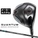  производитель custom Club Callaway k Anne tam Mini Driver правый для TENSEI GREEN for Callaway карбоновый вал Япония стандартный товар QUANTUM MINI DRIVER 26