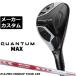  производитель custom Club Callaway k Anne tam Max служебная программа правый для N.S.PRO MODUS3 TOUR 105 steel вал Япония стандартный товар 