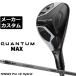  производитель custom Club Callaway k Anne tam Max служебная программа правый для TENSEI Pro 1K HYBRID карбоновый вал Япония стандартный товар 