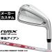  производитель custom Club Yamaha RMX DD-2 одиночный товар железный правый для N.S.PRO MODUS3 TOUR 115 steel вал YAMAHA remix DD2 2026