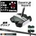 �J�X�^���N���u �I�f�b�Z�C TRTL �X�N�G�A 2 �X�N�G�A �^�[�g�� �p�^�[ �E�p STROKE LAB 120 for TRTL �X�`�[���V���t�g ���{���K�i 2026 TURTLE [�O���b�v�W��]