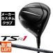 ڥ᡼Titleist(ȥꥹ) TSR1  ɥ饤С TENSEI AV BLUE ܥ󥷥ե []