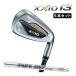  Dunlop XXIO 13 железный 5 шт. комплект (#6~9,PW) N.S. PRO 850GH DST for XXIO steel вал темно-синий XXIO Golf 2024 железный комплект немедленная уплата 