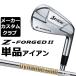 [ производитель custom ] Dunlop SRIXON Z-FORGED II одиночный товар железный Dynamic Gold (New Design) steel вал Srixon Z forged 2