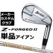 [ производитель custom ] Dunlop SRIXON Z-FORGED II одиночный товар железный Dynamic Gold DST New Design steel вал Srixon Z forged 2