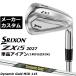  производитель custom Club Dunlop SRIXON ZXi5 2027 одиночный товар железный правый для Dynamic Gold MID 115 steel вал Srixon 