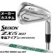  производитель custom Club Dunlop SRIXON ZXi5 2027 одиночный товар железный правый для N.S.PRO 950GH neo DST steel вал Srixon 