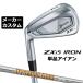 SRIXON ZXi5 левый для одиночный товар железный Dynamic Gold 95 steel вал Srixon 2025 Япония стандартный товар производитель custom Club Dunlop 