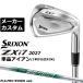  производитель custom Club Dunlop SRIXON ZXi7 2027 одиночный товар железный правый для N.S.PRO 950GH neo steel вал Srixon 