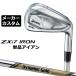 SRIXON ZXi7 правый для одиночный товар железный Dynamic Gold EX TOUR ISSUE steel вал Srixon 2025 Япония стандартный товар производитель custom Club Dunlop 