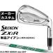  производитель custom Club Dunlop SRIXON ZXiR 2027 одиночный товар железный правый для N.S.PRO 950GH neo DST steel вал Srixon 