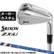  производитель custom Club Dunlop SRIXON ZXiU 2027 правый для служебная программа железный VENTUS TR ZXi-II for HYBRID карбоновый вал Srixon 