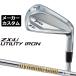 SRIXON ZXiU правый для служебная программа железный Dynamic Gold (New Design) steel вал Srixon 2025 Япония стандартный товар производитель custom Club Dunlop 