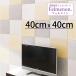 ferume non звукопоглощающий panel 45C 40×40×0.9cm(30 листов ввод )(FB-4040C)(doliks) бесплатная доставка Hokkaido * Okinawa * отдаленный остров стоимость доставки необходимо предварительный расчет звукопоглощающий 