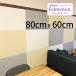ferume non звукопоглощающий panel 45 80×60×0.9cm(12 листов ввод )(FB-8060C)(doliks) бесплатная доставка Hokkaido * Okinawa * отдаленный остров стоимость доставки необходимо предварительный расчет звукопоглощающий 