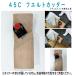 ferume non специальный 45C фетр резчик (FM-CT45)(doliks) размер 54×152×25mm Honshu включая доставку Hokkaido * Okinawa * отдаленный остров стоимость доставки необходимо предварительный расчет 