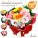�X�^���f�B���O�u�[�P Honey Bag (�d��Ȃ�) ���j�� �� �t�����[ �M�t�g �v���[���g ������ �a���� �h�V�̓� 2026 ���������� �җ� ��N �ސE�j�� ���ʉ�