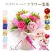 �t���O�����X�\�[�v�t�����[ �u�[�P ���f�ރJ�[�h�d��Z�b�g �o���[�� �d�� ������ �j�d �a���� ���j�� �M�t�g �h�V�̓� 2026 ���������� �V���{�� �ԑ�