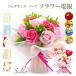 �t���O�����X�\�[�v�t�����[ �u�[�P �v���~�A���J�[�h�d��Z�b�g �o���[�� �d�� ������ �j�d �a���� �h�V�̓� 2026 ���������� �V���{�� �ԑ� �������