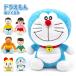  день рождения мягкая игрушка [ Doraemon мягкая игрушка S( электро- . нет )] праздник подарок подарок рост futoshi ... Chan ja Ian гонг mi Chan аниме товары глициния . не 2 самец 