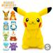 день рождения мягкая игрушка [ Pocket Monster ALL STAR COLLECTION( электро- . нет )] Пикачу i-binyao - ho ge-tahi ящерица плесень gon подарок свадьба 