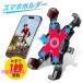  bicycle smartphone holder smartphone stand mobile holder charge bike automatic opening and closing type bicycle smartphone holder automatic lock one touch fixation lengthway . width put mobile falling prevention 