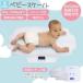  детские весы домашнее животное шкала цифровой весы Major имеется младенец новорожденный весы baby масса способ пакет скидка функция единица измерения изменение 2WAY