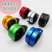  bicycle bell road bike cycling mountain bike steering wheel installation . sound vessel bell bell neat simple stylish stylish good-looking 