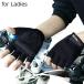  cycle glove cycling glove lady's gloves slip prevention mesh ventilation finger cut . half finger bicycle bike sport outdoor 