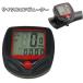 cycle computer cycle meter bicycle speed meter speed mileage mileage hour measurement wire pace control cycling 