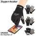 cycle glove cycling glove gloves man and woman use smartphone correspondence impact absorption slip prevention ventilation length finger half finger 2 ps finger .. finger cut . thimble full finger 