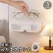  glasses stand sunglasses stand ornament hanging lowering storage holder display glasses glasses simple stylish 