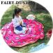  beach mat round tao ruby chi round beach towel towelket bath towel large size rug mat sea seat convenience goods leisure seat 