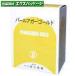  Fuji коммерческое предприятие жемчуг aga- Gold 1kg 520756 наличие товар ..