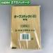  маслостойкий бумажный пакет открытый упаковка K-20 не . одноцветный 100 листов 0562165 удача . промышленность 