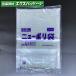  новый полиэтиленовый пакет 0.025mm No.18 шнур есть 100 листов flat пакет прозрачный LDPE 0447821 удача . промышленность 