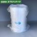  новый f Claw ruE No.230E 1 шт. (2800 листов ) roll половина прозрачный HDPE 0619981 удача . промышленность 