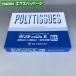  поли салфетка E очень большой 1000 листов салфетка половина прозрачный HDPE 0502596 удача . промышленность 
