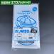 ポリ袋　LD30-90　90リットル　透明　20枚　LDPE　0391816　福助工業