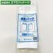  санитария упаковка No.12 200 листов приспособление половина прозрачный HDPE 0344001 удача . промышленность 
