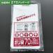 ݥޡHDN16-7070åȥ롡ȾƩ10硡HDPE0481734ʡ