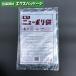  новый полиэтиленовый пакет 0.02mm No.11 4 дыра 100 листов flat пакет прозрачный LDPE 0446521 удача . промышленность 