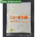  новый полиэтиленовый пакет 0.02mm No.13S 100 листов flat пакет прозрачный LDPE 0420336 удача . промышленность 