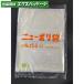  новый полиэтиленовый пакет 0.02mm No.15S 100 листов flat пакет прозрачный LDPE 0420344 удача . промышленность 
