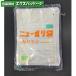  новый полиэтиленовый пакет 0.02mm No.11S шнур есть 100 листов flat пакет прозрачный LDPE 0420506 удача . промышленность 