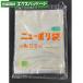  новый полиэтиленовый пакет 0.02mm No.12S шнур есть 100 листов flat пакет прозрачный LDPE 0420514 удача . промышленность 