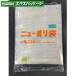  новый полиэтиленовый пакет 0.02mm No.13S шнур есть 100 листов flat пакет прозрачный LDPE 0420352 удача . промышленность 
