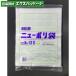  новый полиэтиленовый пакет 0.025mm No.13S 100 листов flat пакет прозрачный LDPE 0420379 удача . промышленность 