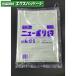  новый полиэтиленовый пакет 0.025mm No.12S шнур есть 100 листов flat пакет прозрачный LDPE 0420591 удача . промышленность 